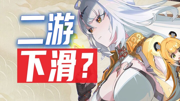 Ketika kita membahas penurunan pendapatan game mobile, jangan hanya fokus pada penurunan pendapatan 