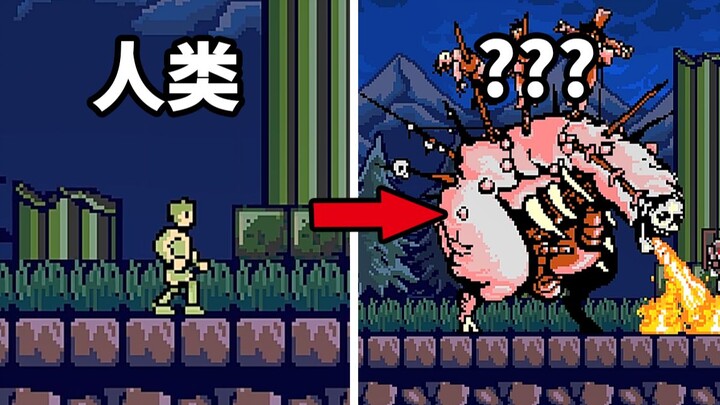 Mengubah manusia menjadi monster pemakan manusia? Alur cerita game ini sungguh tak terduga!