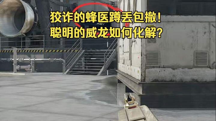 Lần này tôi không thể cười nổi nữa, thật sự có người đang ném gói hàng rồi bỏ chạy trốn tôi sao?!