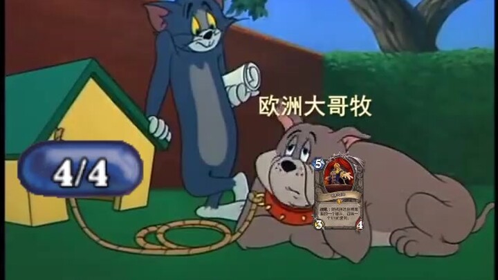 What may happen in this balance patch When you open the tenth issue of Tom and Jerry with various He