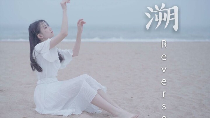 【溯】我可以躲进你的心里♡刘雨昕妈妈尽力了！