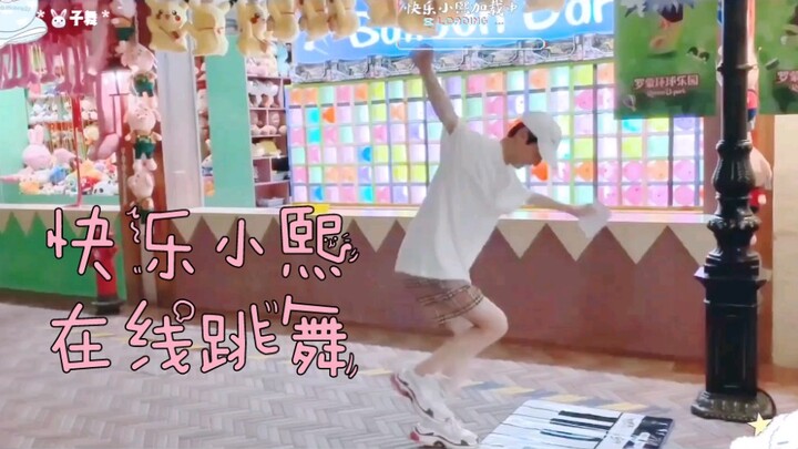 [หลัวหยุนซี] ฉันเรียนบัลเล่ต์มาสิบเอ็ดปีแล้ว แต่สิ่งเดียวที่พวกเขาต้องการให้คุณทำคือการเต้นรำสแควร์แ
