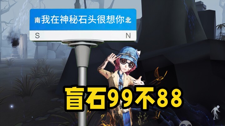 When the blind girl Kai Gui masters the Red Church’s invisibility technique