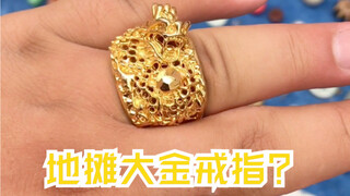 The big gold ring from the Soul Grill stall!
