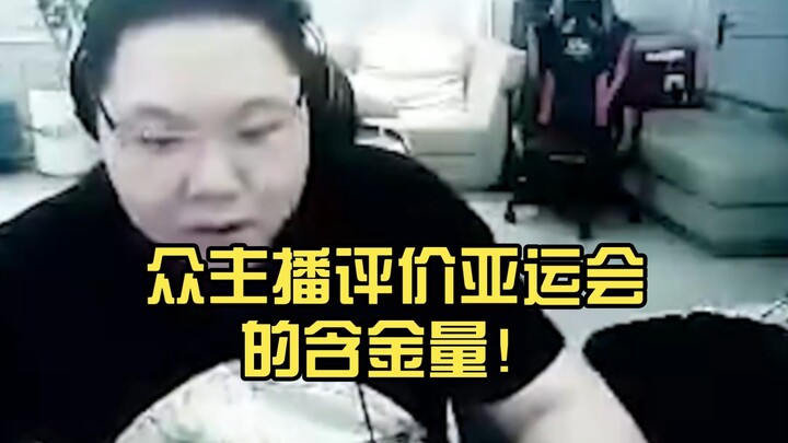 All the Streamers Weigh In on How “Gold-Plated” the Asian Games Really Are!