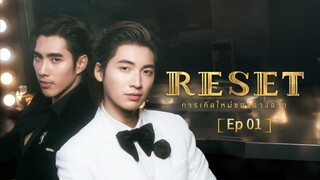 Rэֆэէ Tիэ$er!эs Ep 01 (sub indo)