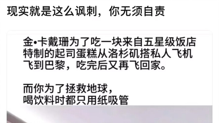 Reality is just so ironic...