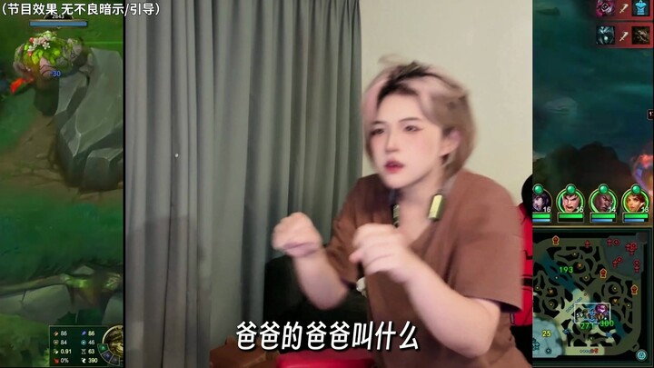 Is Teacher Ouyang male or female?