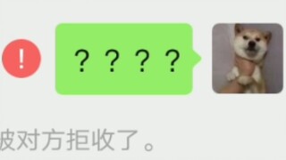 当你向暗恋已久的女生表白会发生什么？（来自upの千层套路）