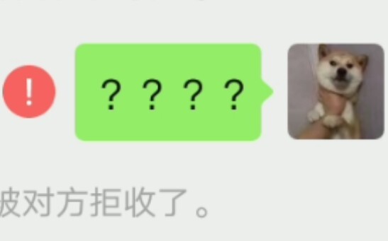 当你向暗恋已久的女生表白会发生什么？（来自upの千层套路）