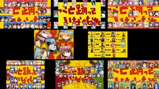 【合唱の合唱】マトリョシカ【ランデブー】