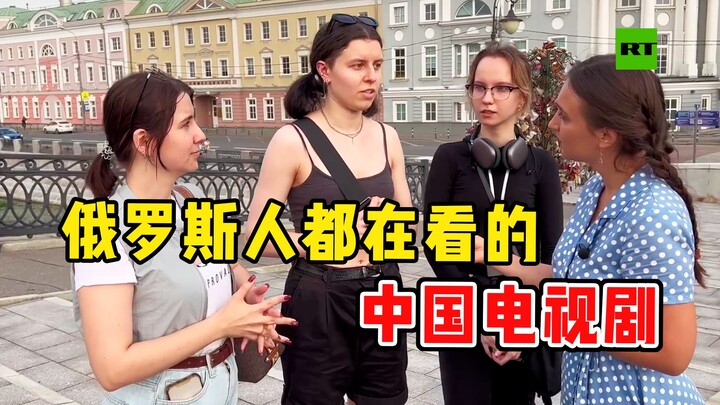 Too addictive! Chinese TV series that are popular in Russia