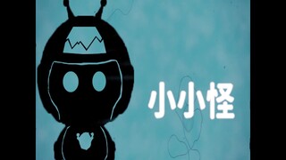 初    代    开    心    超    人