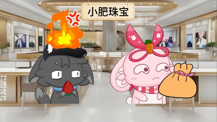 猫猫喜欢零元购