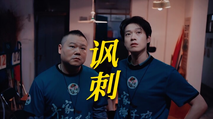 กล้าถ่ายจริงๆ! ด่ากันแรงมาก แค่เกมฟุตบอลนัดเดียว กลับมีคนเข้าร่วมกันทั้งทีม ช่างเป็นบทละครที่ย้อนแย้