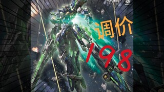 国模厮杀又添员-不如登场战个痛-星云调价至198[0303国模消息+]