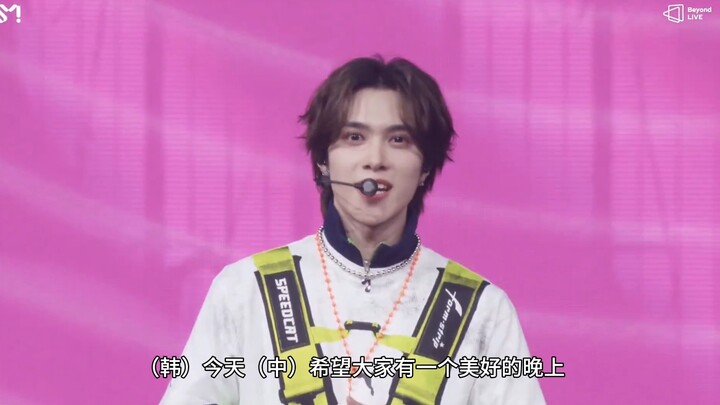 ขำตายแล้ว หวงกวั่นเหิง แกจะพูดเกาหลีหรือจีนกันแน่