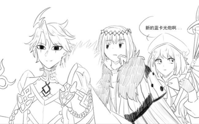 【FGO】有人的宝具烧钱，有人穷的没有一个子