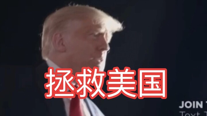 Trump Releases Latest Campaign Ad: “Save America”