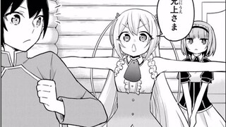 [จริงๆแล้วฉันแข็งแกร่งที่สุด 38] น้องสาวของฉันเก่งมาก! “จริงๆ แล้ว ฉันแข็งแกร่งที่สุด?” 》คำบรรยายการ