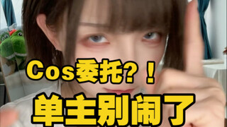 Anh ấy nói tôi là người đầu tiên