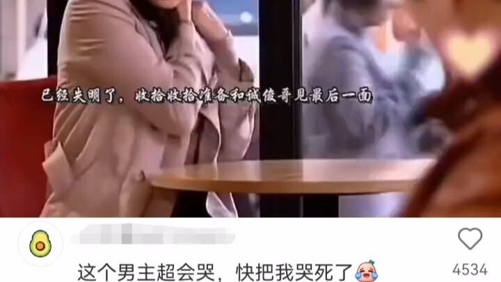 Back then, it brought tears to so many people’s eyes...