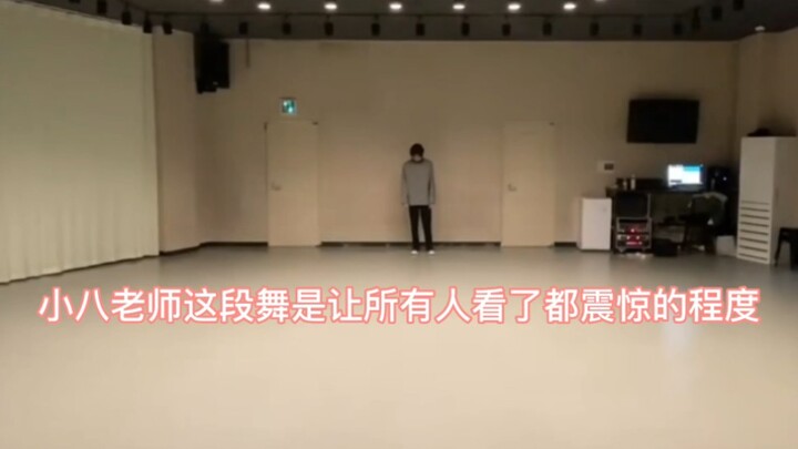 【Xu Minghao】Xiao Ba's dance is still shocking even if you watch it a billion times