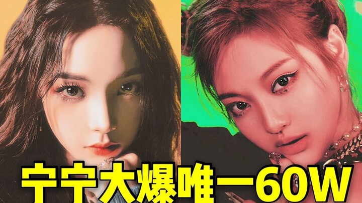 นิงนิงทำยอดวิวได้ 6 หมื่นวิวแล้ว! กระแสแรงสุดๆ เลย! สมาชิกทุกคนก็ทะลุ 4 หมื่นวิวไปเรียบร้อยแล้ว ทุกอ