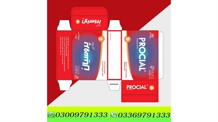 Procial 5Mg Tablets In Pakistan,islamabad - 03009791333