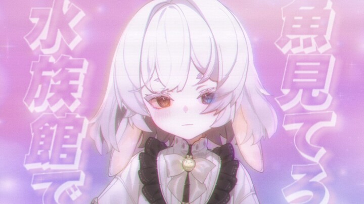 Press F to go to the dream...