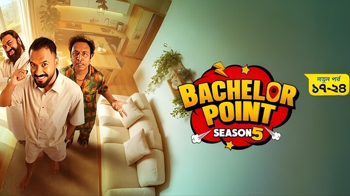 Bachelor Point Season 5 Episode 17 - 24 ব্যাচেলর পয়েন্ট সিজন ৫ পর্ব ১৭ থেকে ২৪