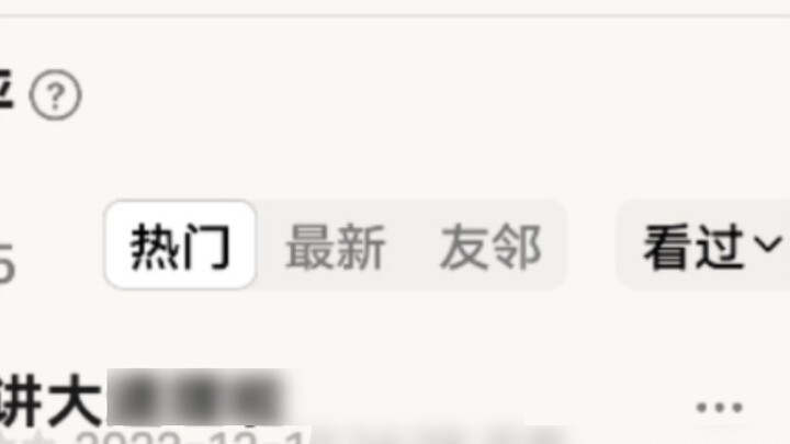 The rating dropped as soon as it was updated. Congratulations to The Three-Body Animation for droppi