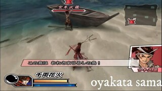 Ultimate Basara 2 Heroes Part 2