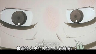 上升角色显得你很可悲