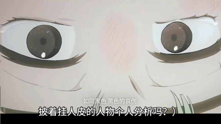 上升角色显得你很可悲