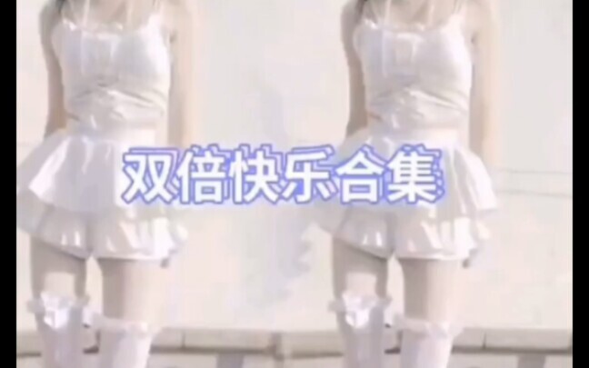 jk百褶裙双倍快乐合集