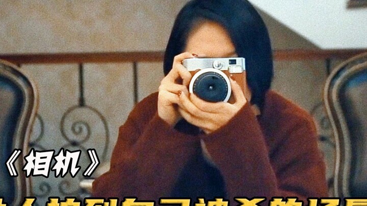 A girl becomes obsessed with a photo‑taking app and unwittingly causes a major disaster — “The Camer