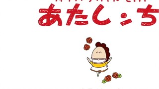 [คุ้นเคย] การ์ตูนเสียงครอบครัวของเรา บทที่ 1 "อาหารค่ำวันคริสต์มาส"