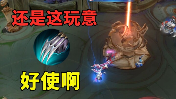I was already going all out, but in the end, to win you still have to steal the tower.