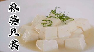 A serving of Mapo Tofu costs 480 yuan? What kind of audacity allows you to charge such a high price?