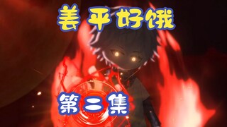 别人花重金修行，而他靠吃竟然就能。。。。