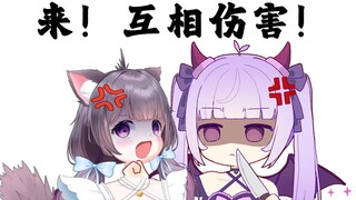 【安心爱】来啊 互相伤害啊 你健身环还完了吗 还完了吗 还完了吗