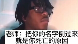 这是可以说的吗