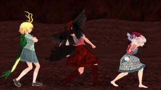 【东方MMD】畜生界三巨头