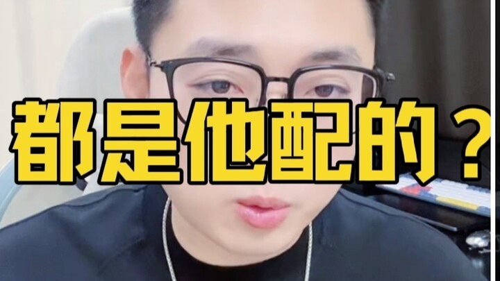 A rundown of the AI voice lines I’ve paired with online over the years—trust me, you’ve heard the la