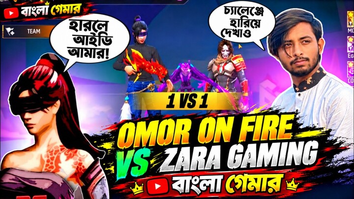 Omar on fair vs Zara gemin
