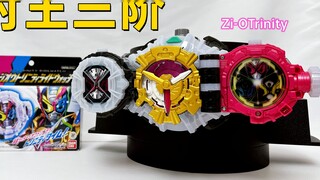Selamat, Kamen Rider Trinity! Kamen Rider Zi-O DX Zi-O Trinitas