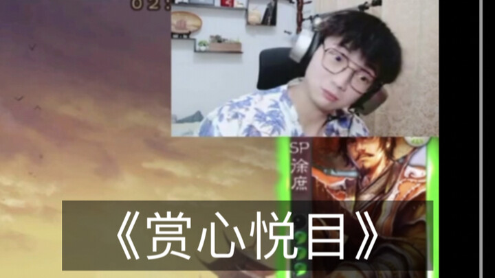 Cara main orang ini udah ngalahin 99% rekan setim yang pernah aku temuin!