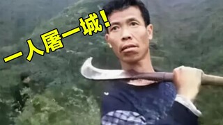 ผู้เล่นที่โหดที่สุดในประวัติศาสตร์เกม! เขาสังหารทั้งเมืองด้วยตัวคนเดียว