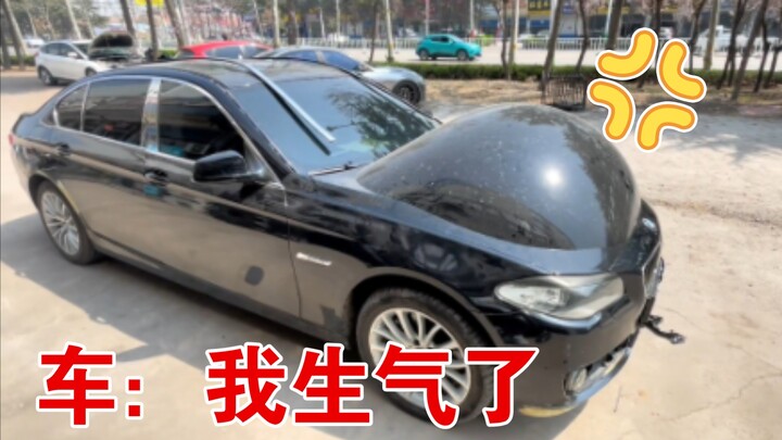 รถ: ฉันโกรธแล้วนะ ฮึ!